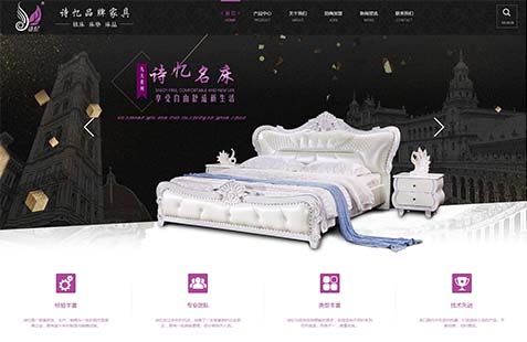 詩憶名床