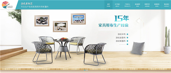 市場營銷型網(wǎng)站建設的整體規(guī)劃如何？
