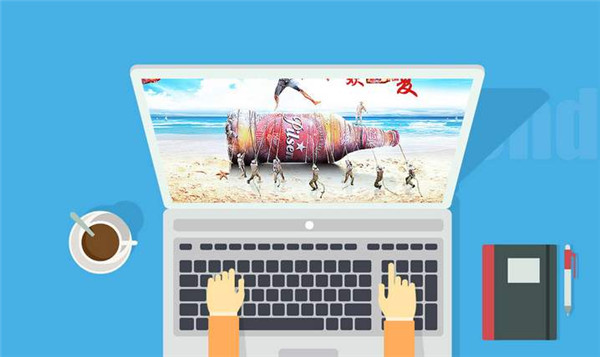了解營銷型網(wǎng)站建設和維護