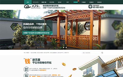 一個成功的網(wǎng)站應該如何做營銷？