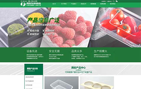 怎樣提高營銷網(wǎng)站的轉化效率？