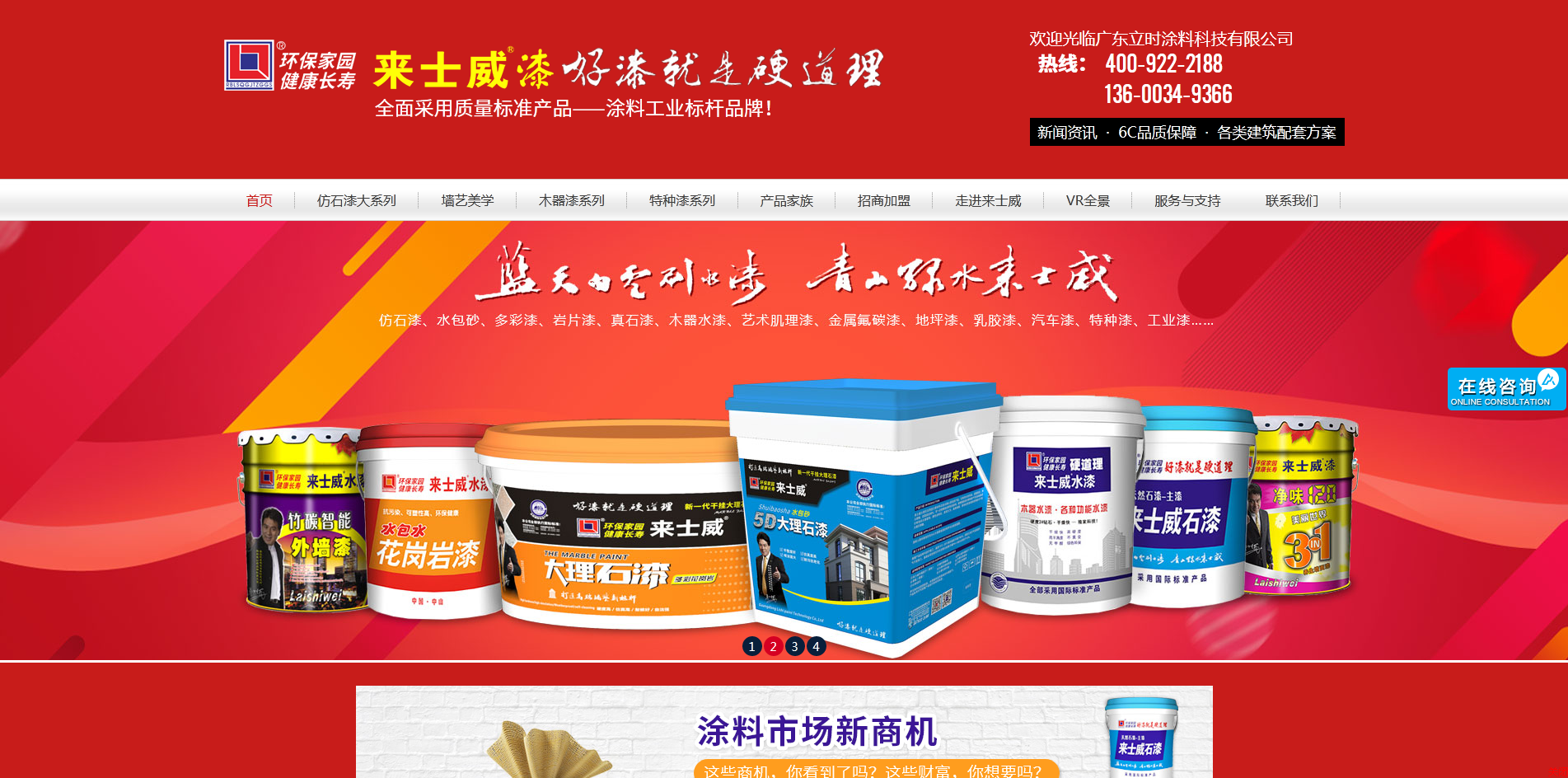 營(yíng)銷(xiāo)型網(wǎng)站 營(yíng)銷(xiāo)型網(wǎng)站